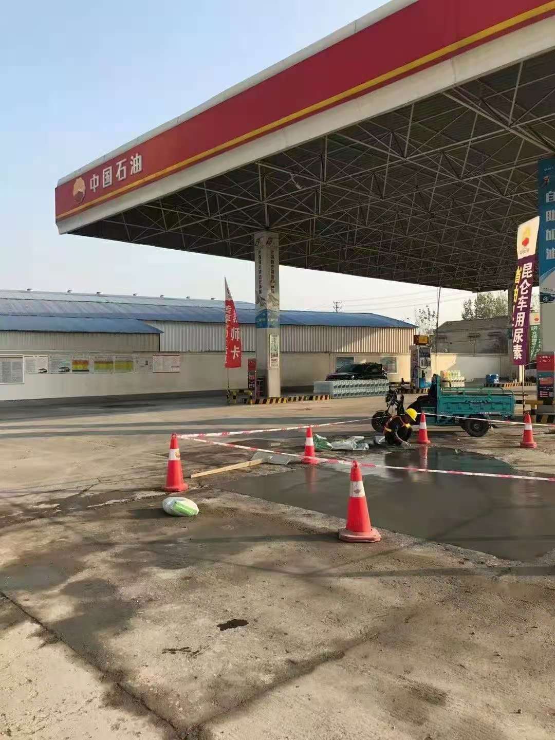 淮滨加油站道路修复加固